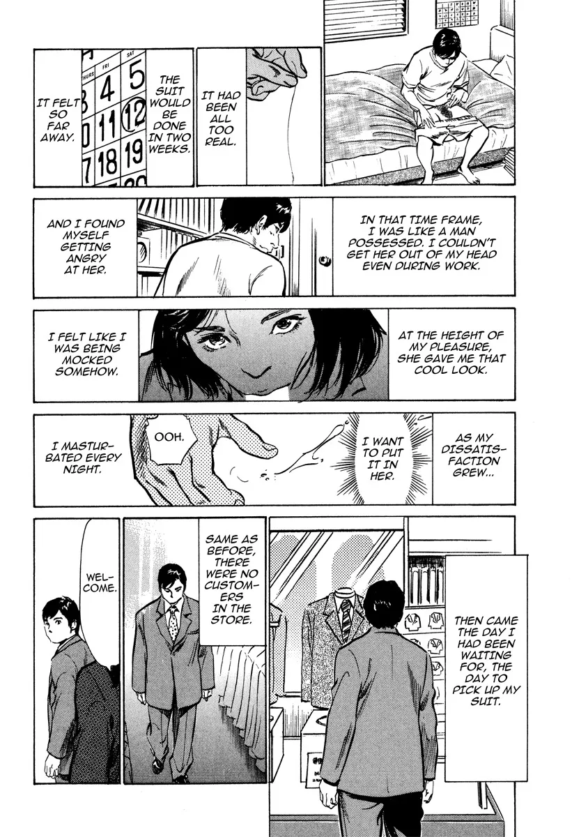 Haiken! Lonely Madame 125
