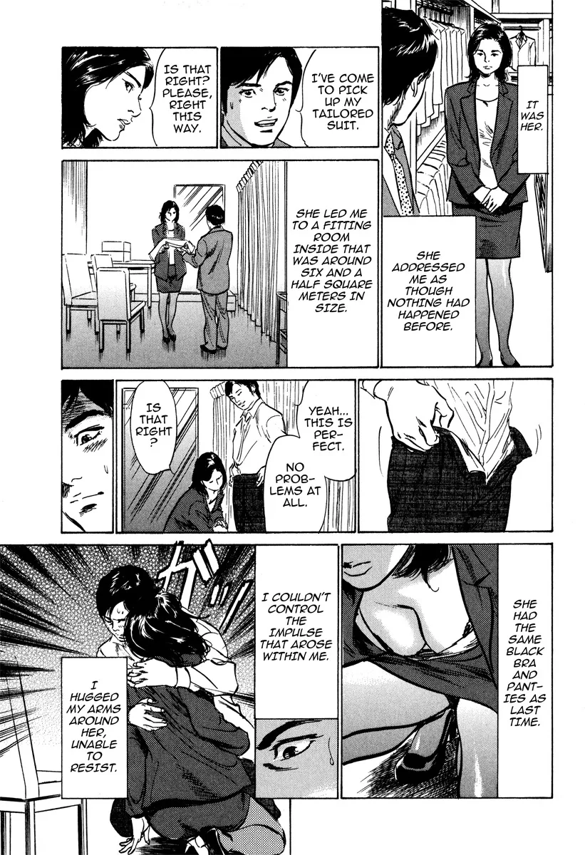 Haiken! Lonely Madame 126