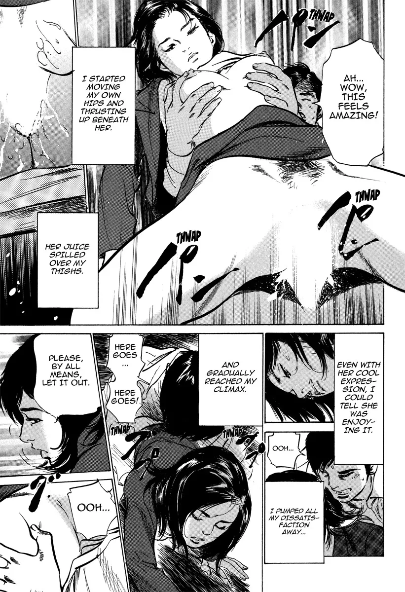 Haiken! Lonely Madame 130