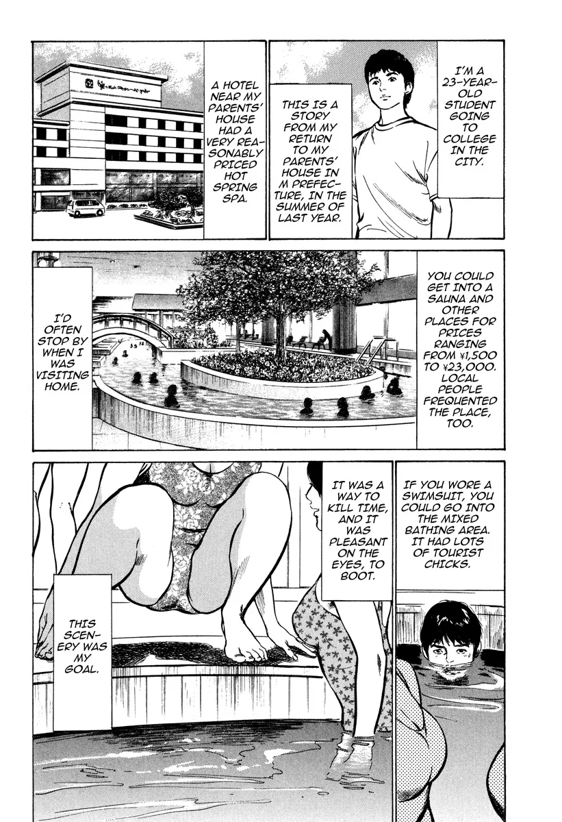 Haiken! Lonely Madame 133