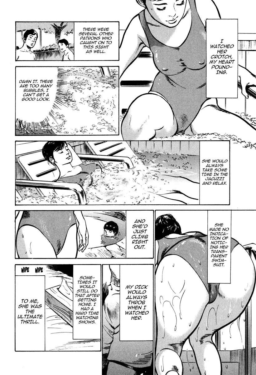 Haiken! Lonely Madame 135