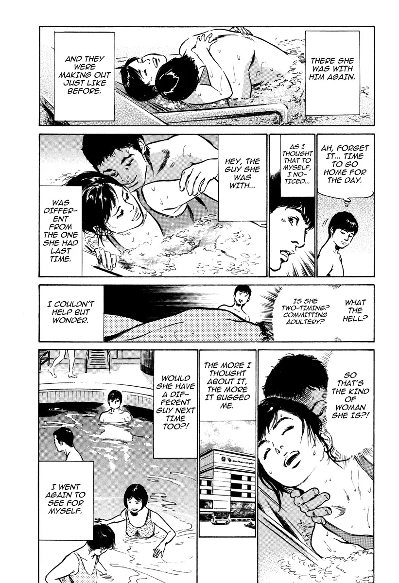 Haiken! Lonely Madame 138