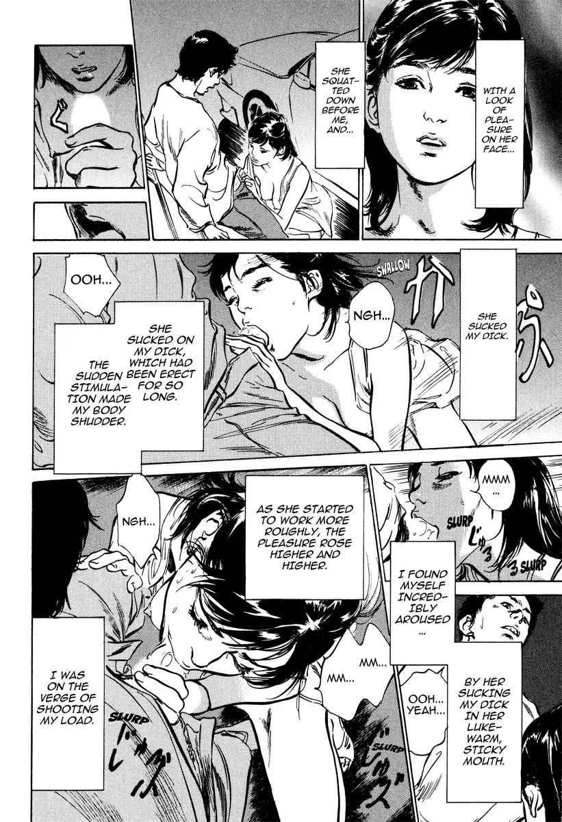 Haiken! Lonely Madame 15
