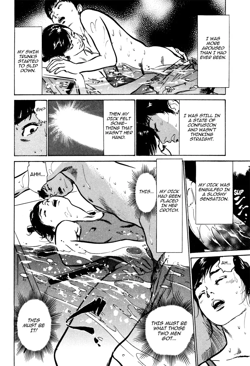 Haiken! Lonely Madame 143
