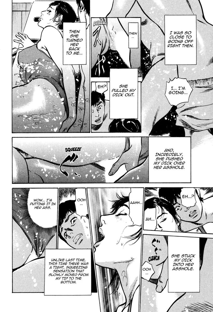 Haiken! Lonely Madame 145