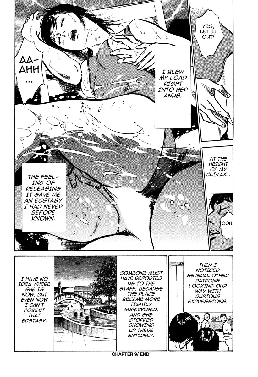 Haiken! Lonely Madame 147