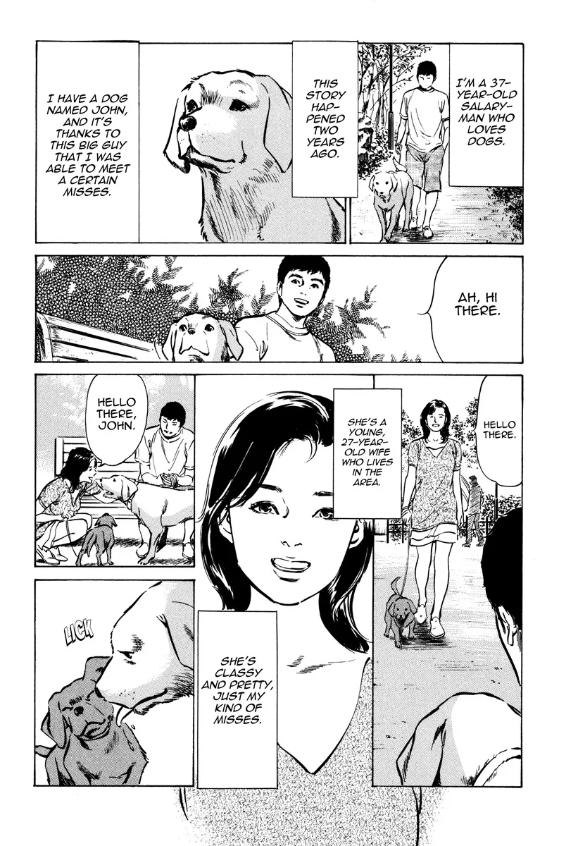 Haiken! Lonely Madame 149