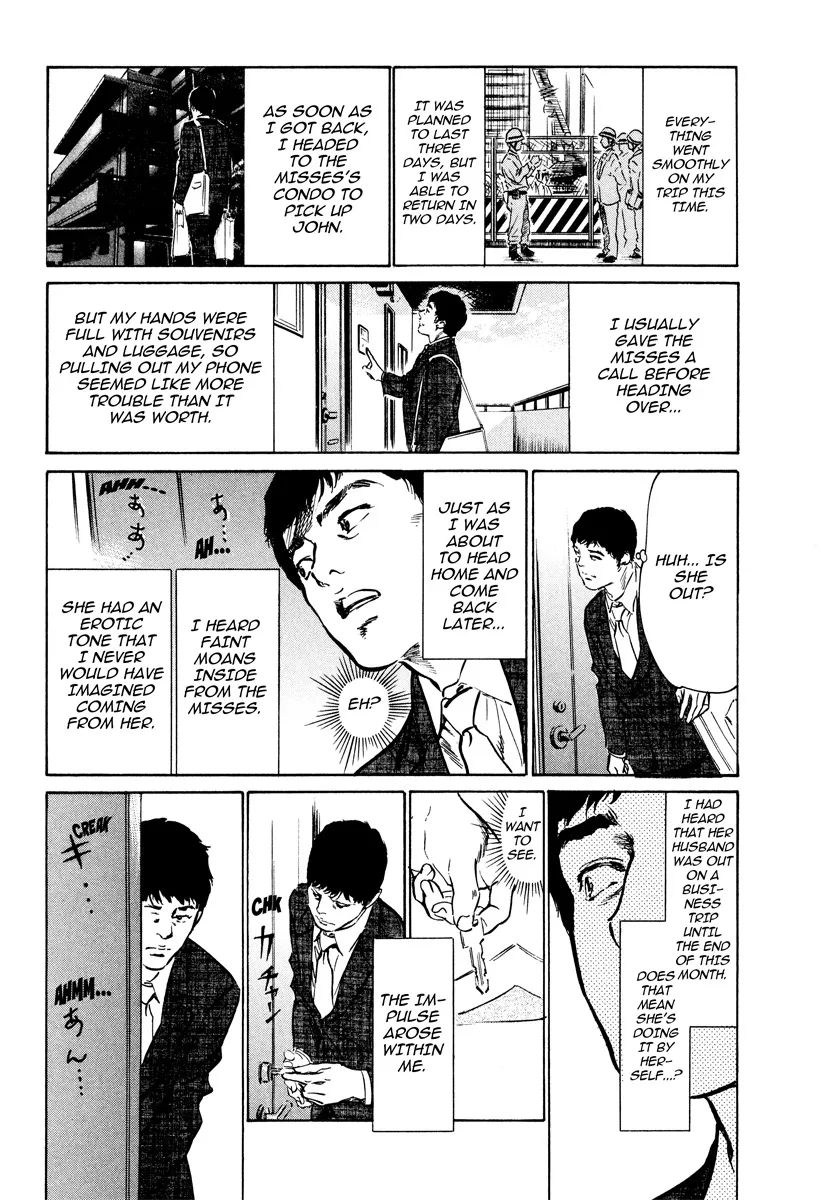 Haiken! Lonely Madame 153