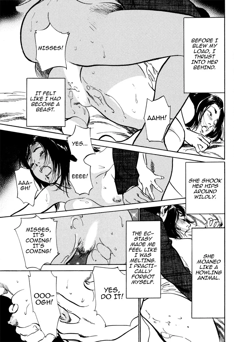 Haiken! Lonely Madame 162