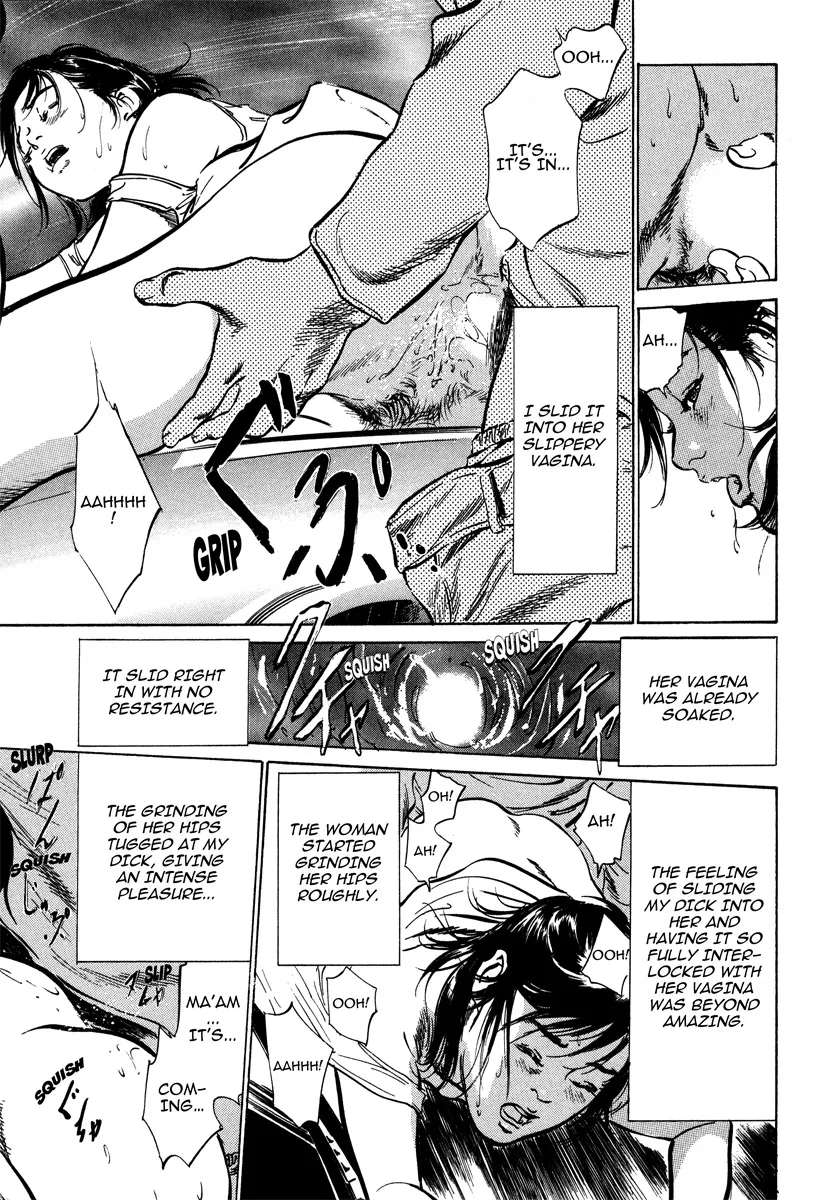 Haiken! Lonely Madame 18