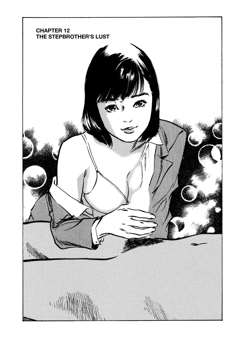 Haiken! Lonely Madame 180