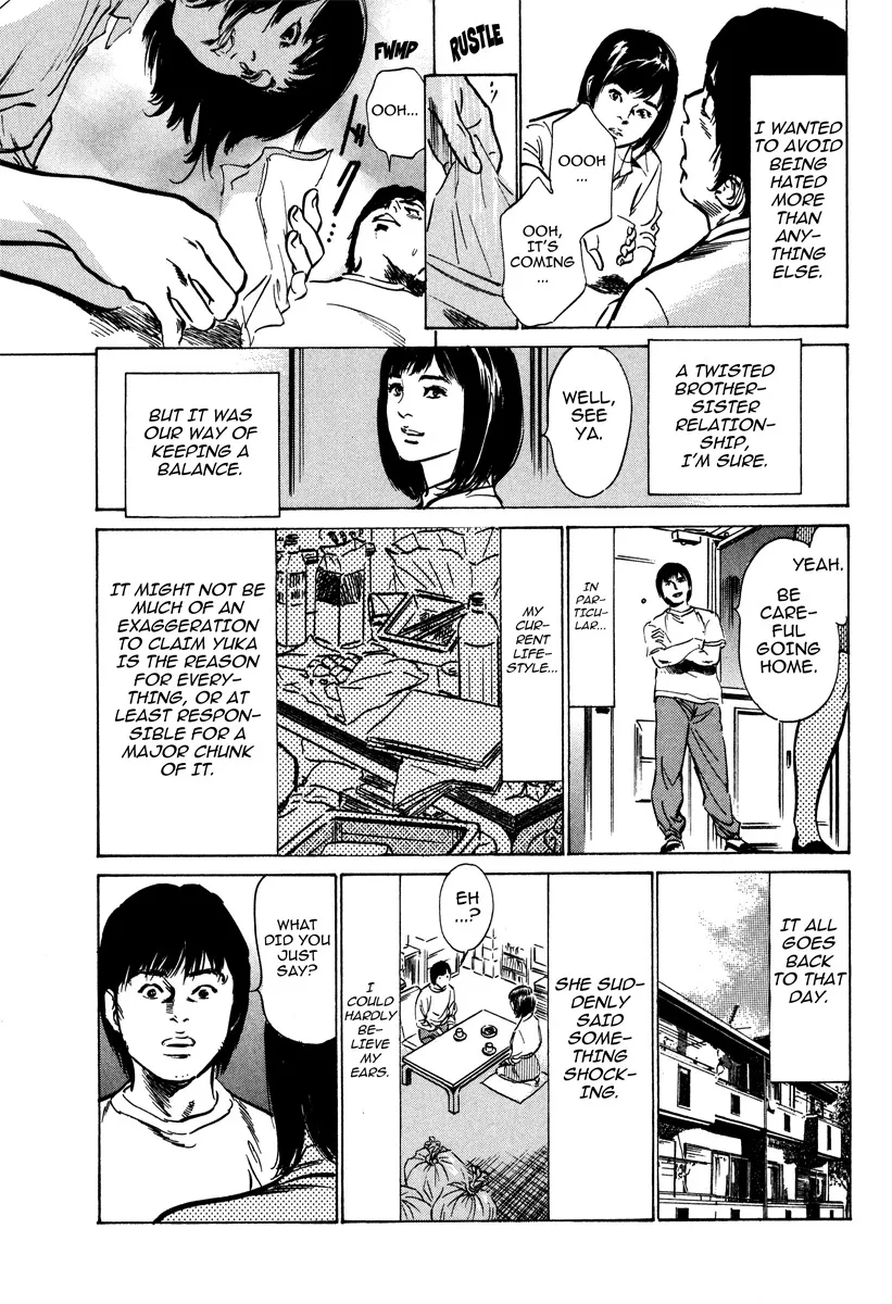 Haiken! Lonely Madame 186