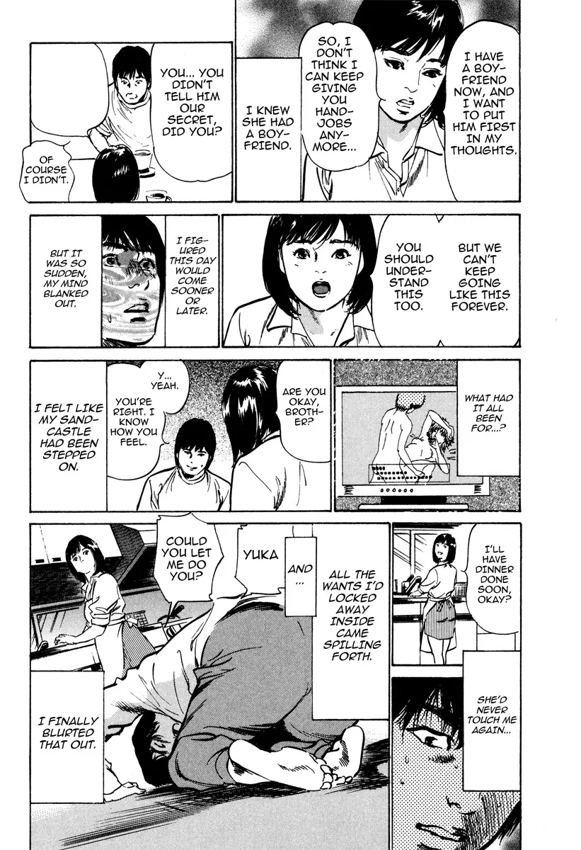 Haiken! Lonely Madame 187
