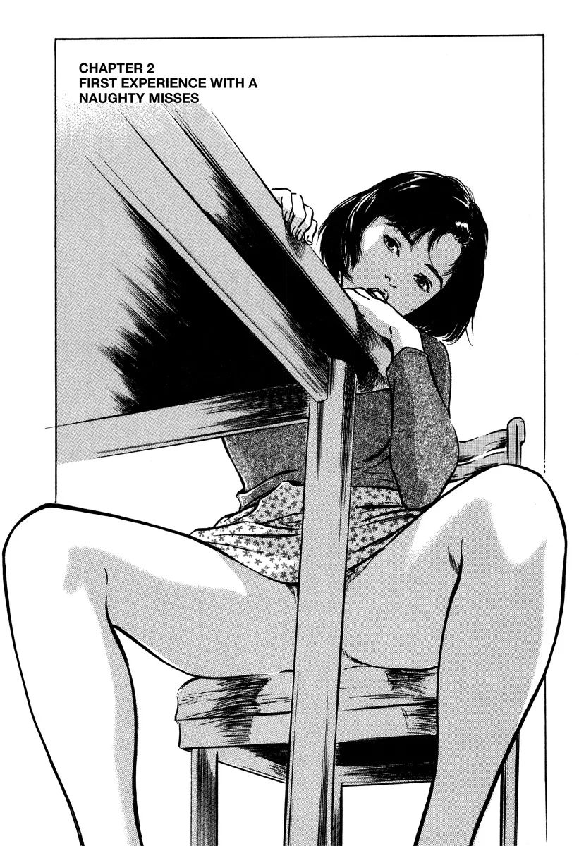 Haiken! Lonely Madame 20