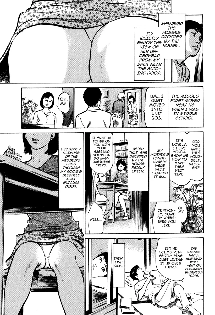 Haiken! Lonely Madame 22