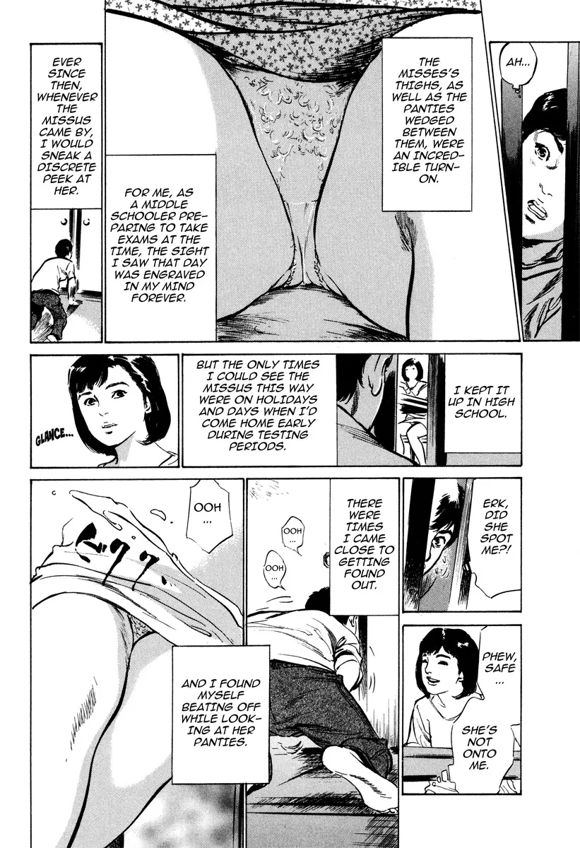 Haiken! Lonely Madame 23