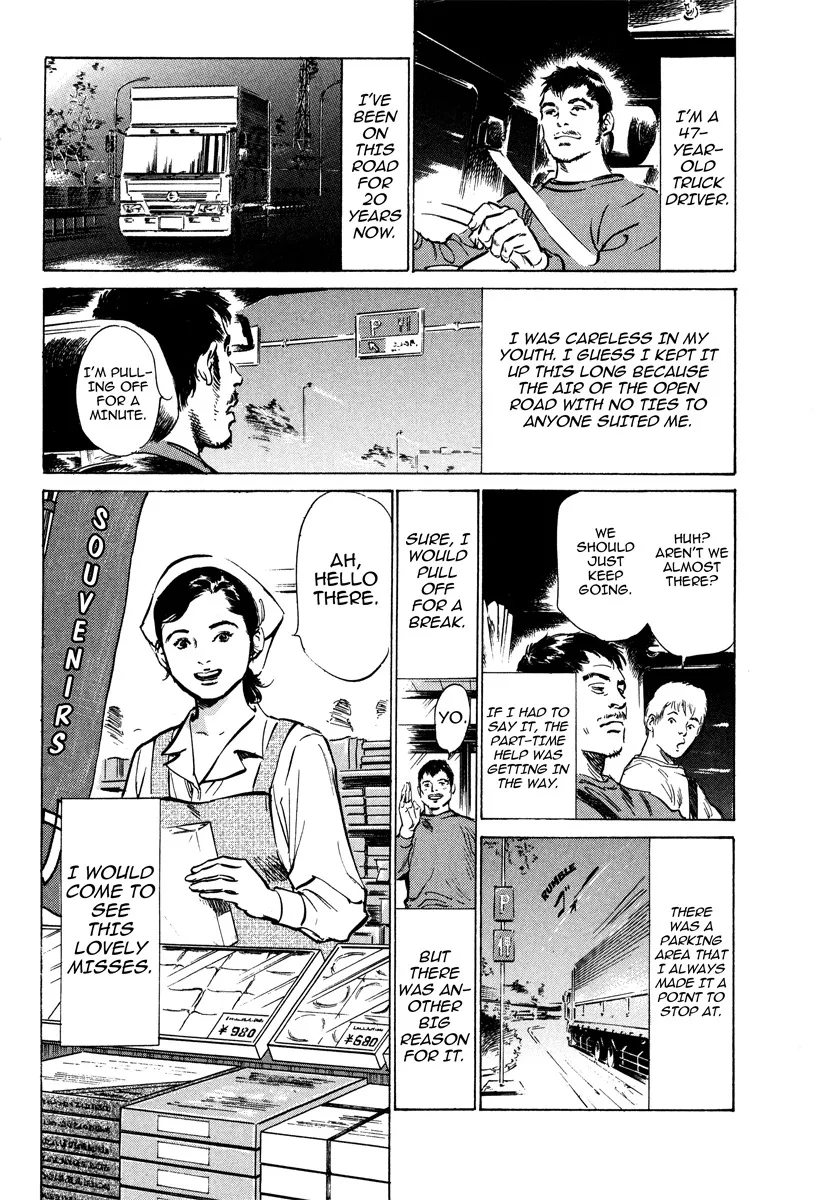 Haiken! Lonely Madame 37