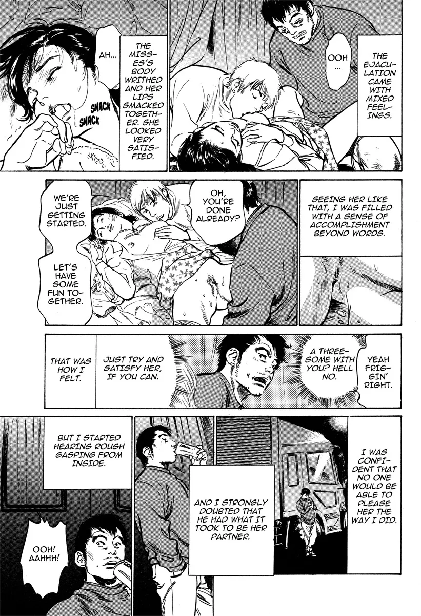 Haiken! Lonely Madame 48