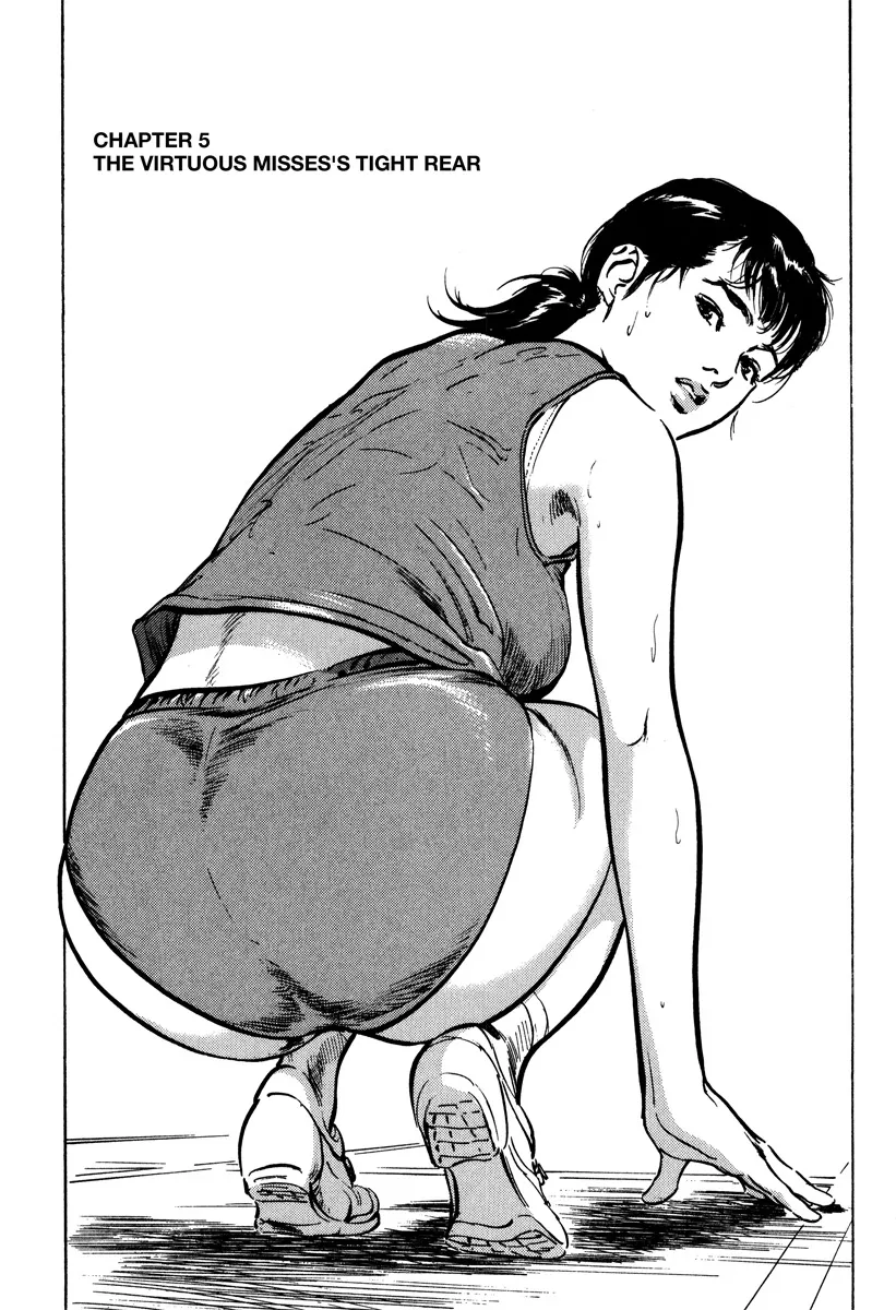 Haiken! Lonely Madame 68