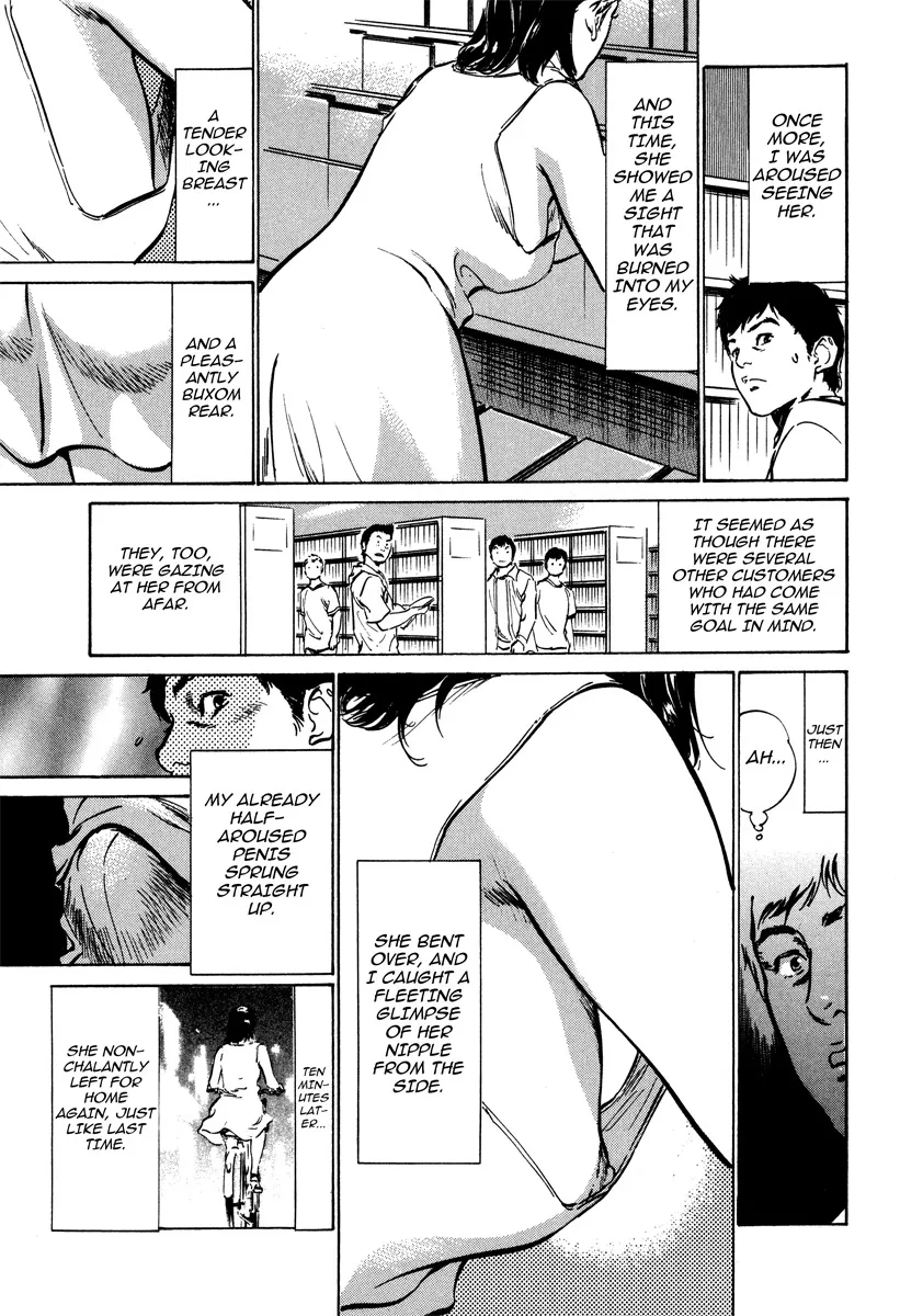 Haiken! Lonely Madame 8