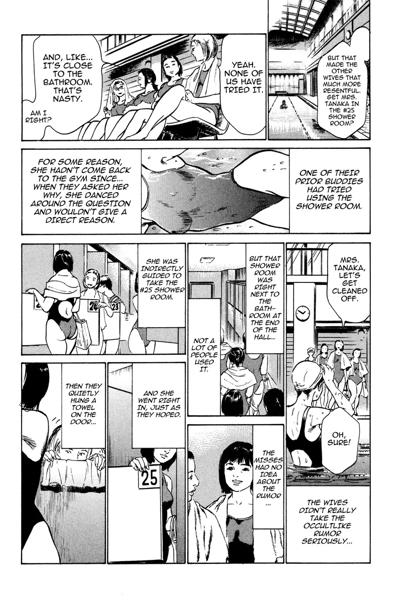 Haiken! Lonely Madame 89