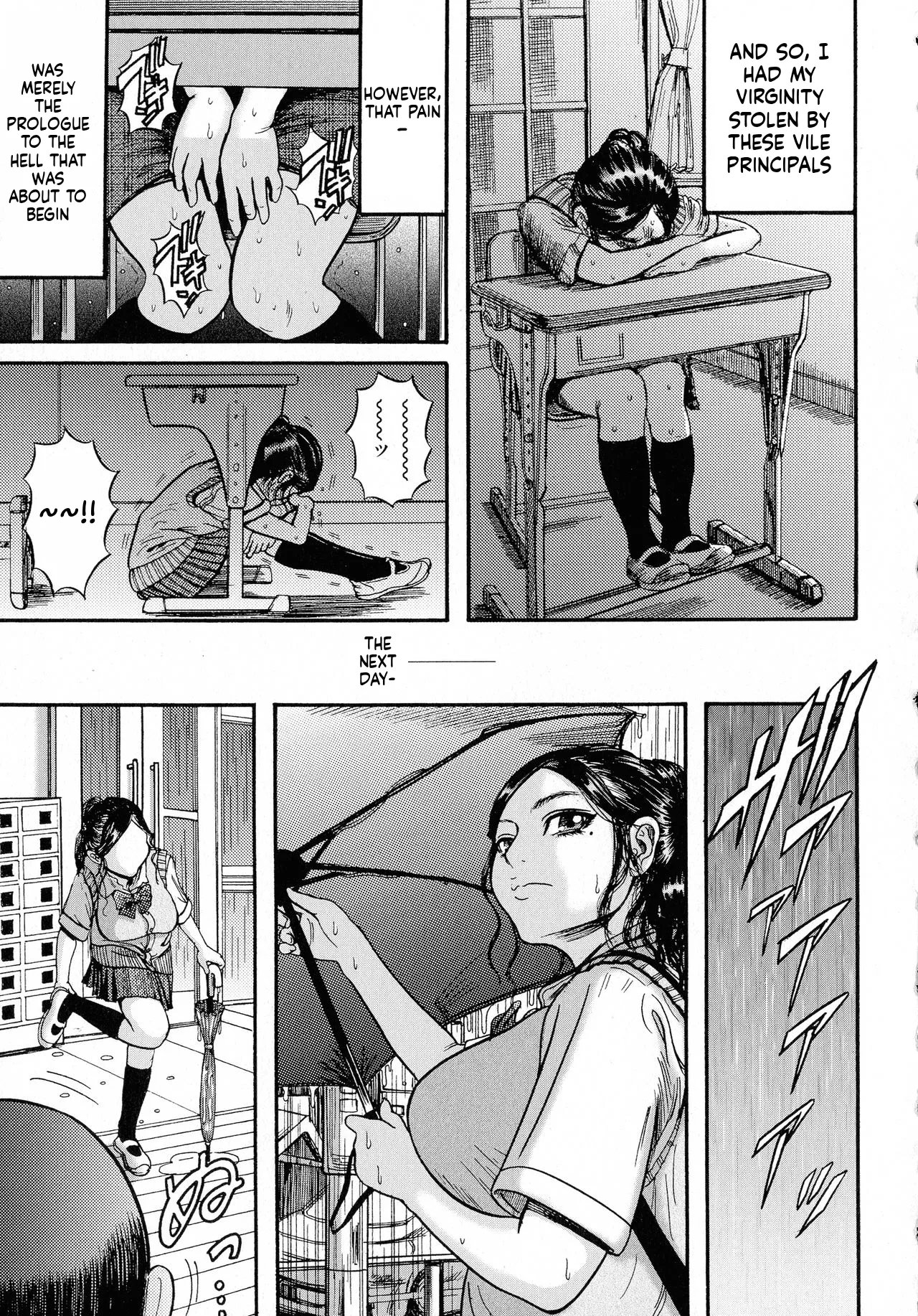 hairan gakuen seido shidou 12