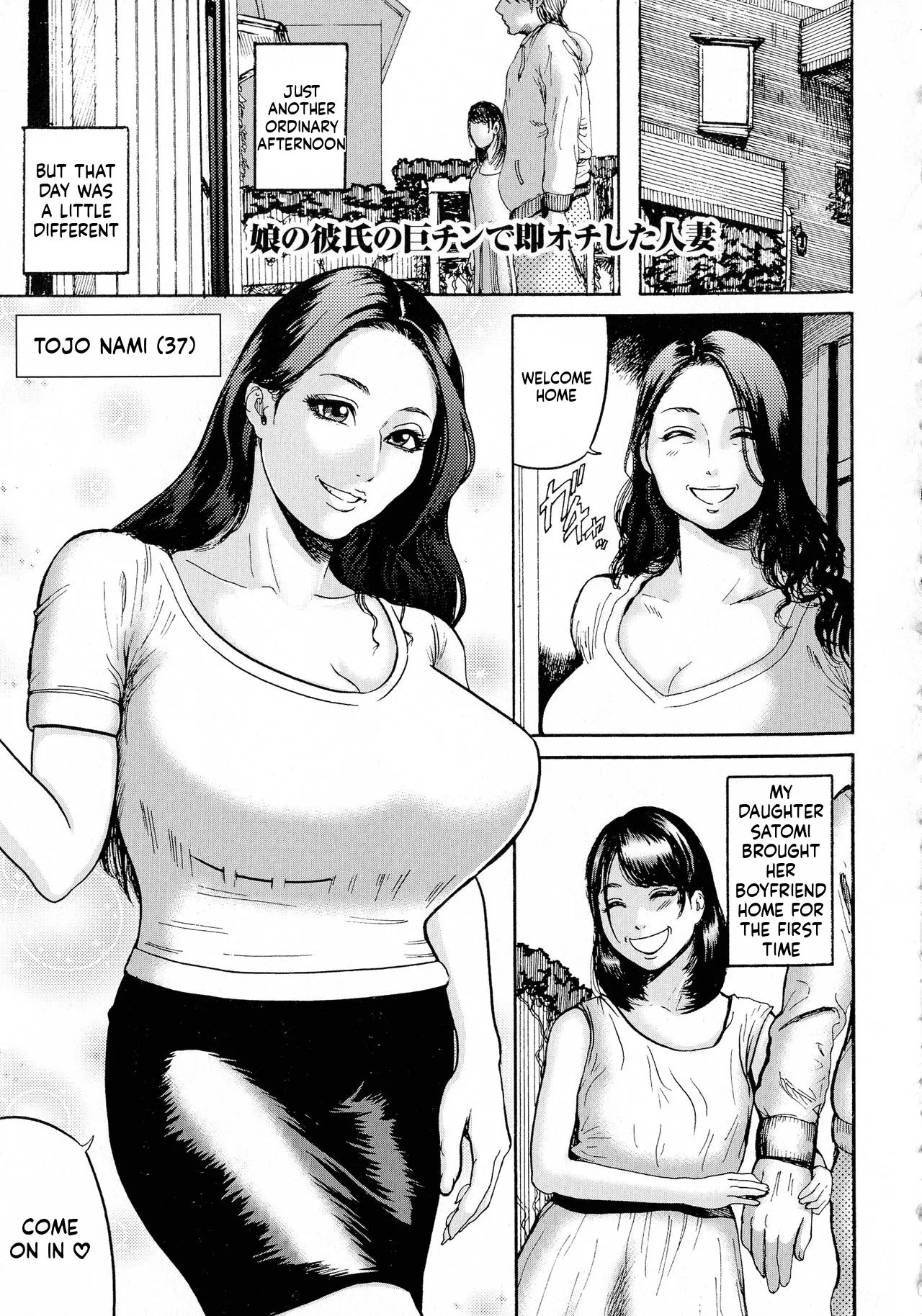 hairan gakuen seido shidou 115