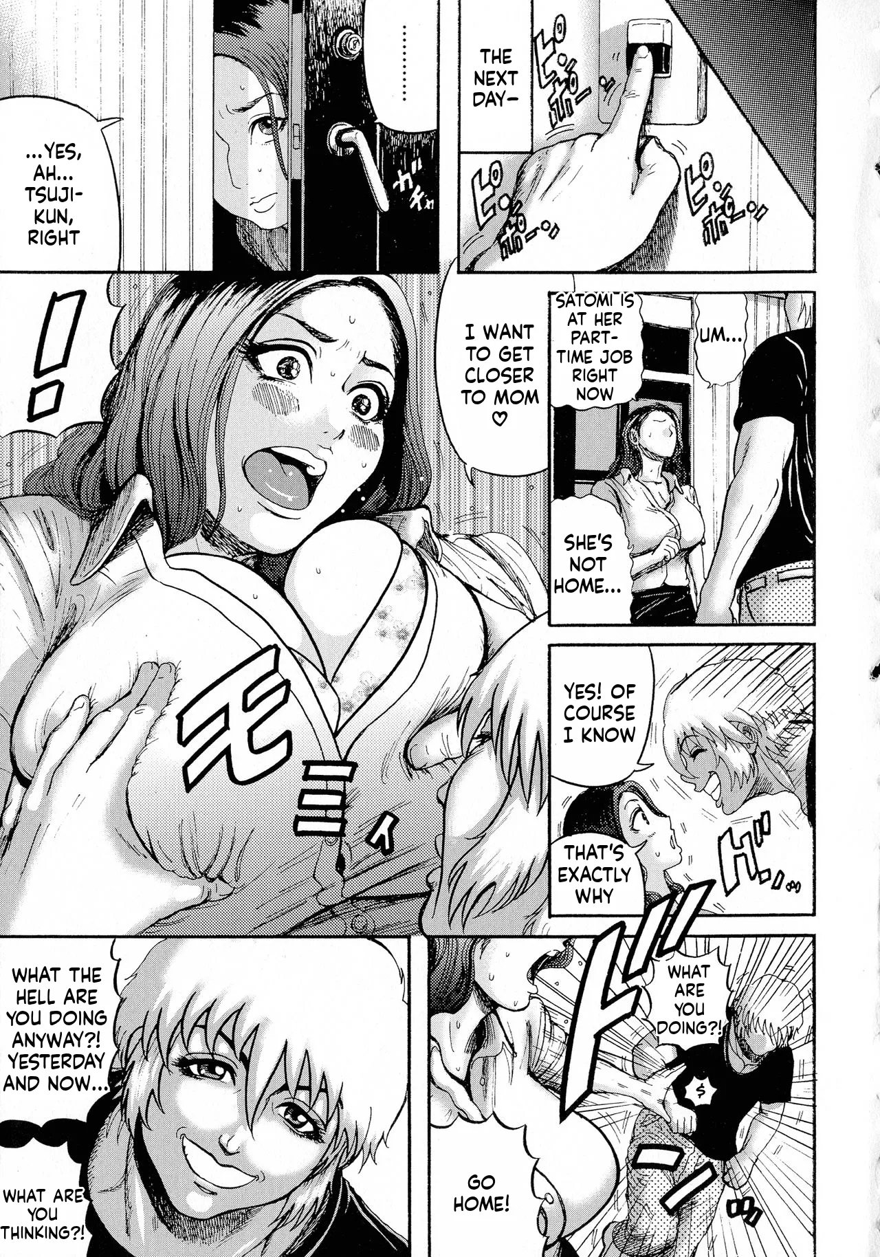 hairan gakuen seido shidou 119