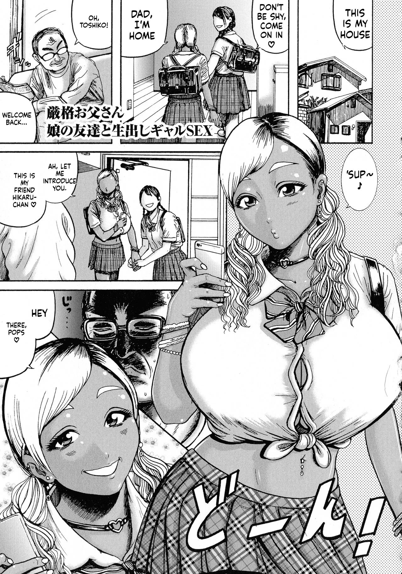 hairan gakuen seido shidou 131