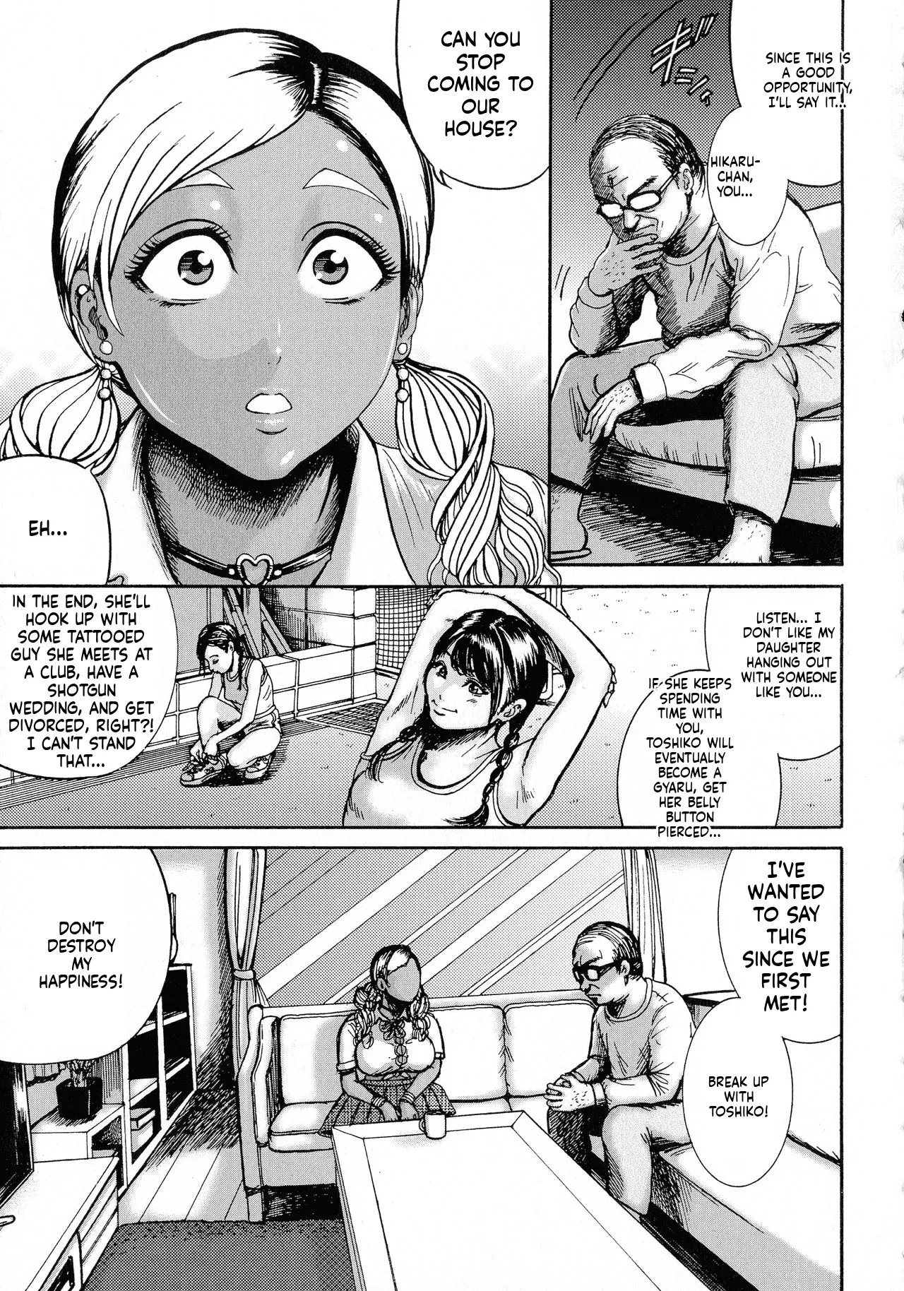 hairan gakuen seido shidou 135