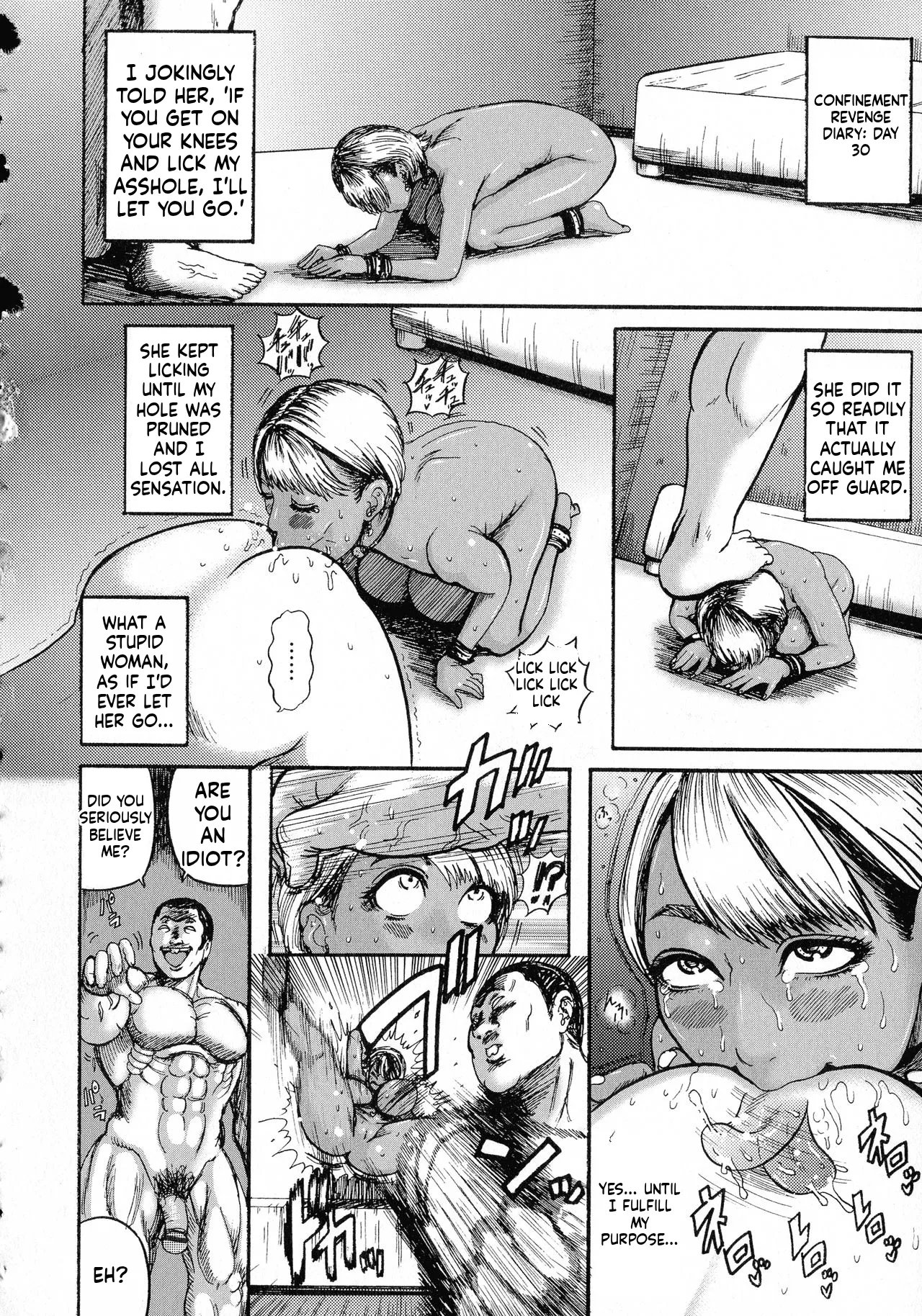 hairan gakuen seido shidou 156