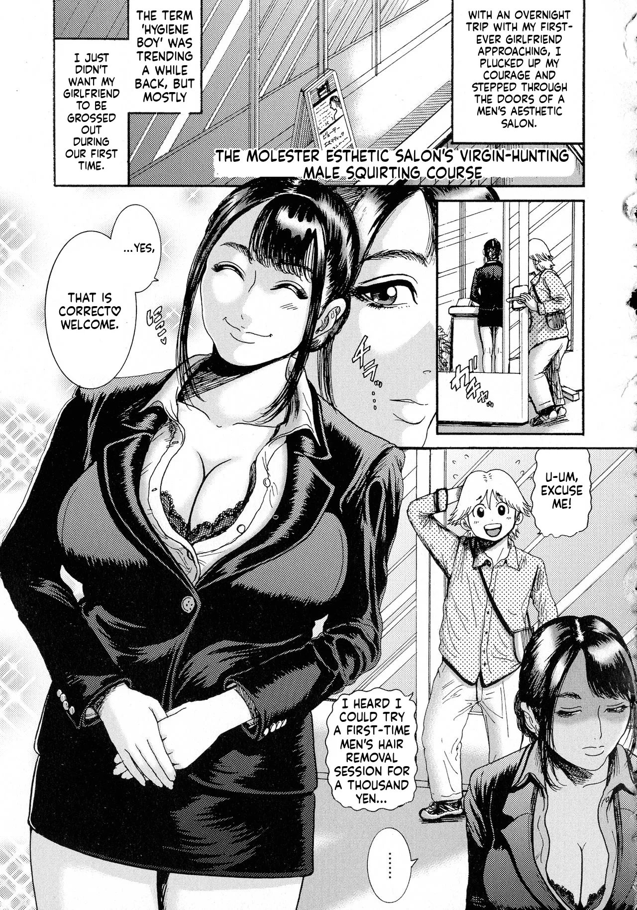 hairan gakuen seido shidou 163