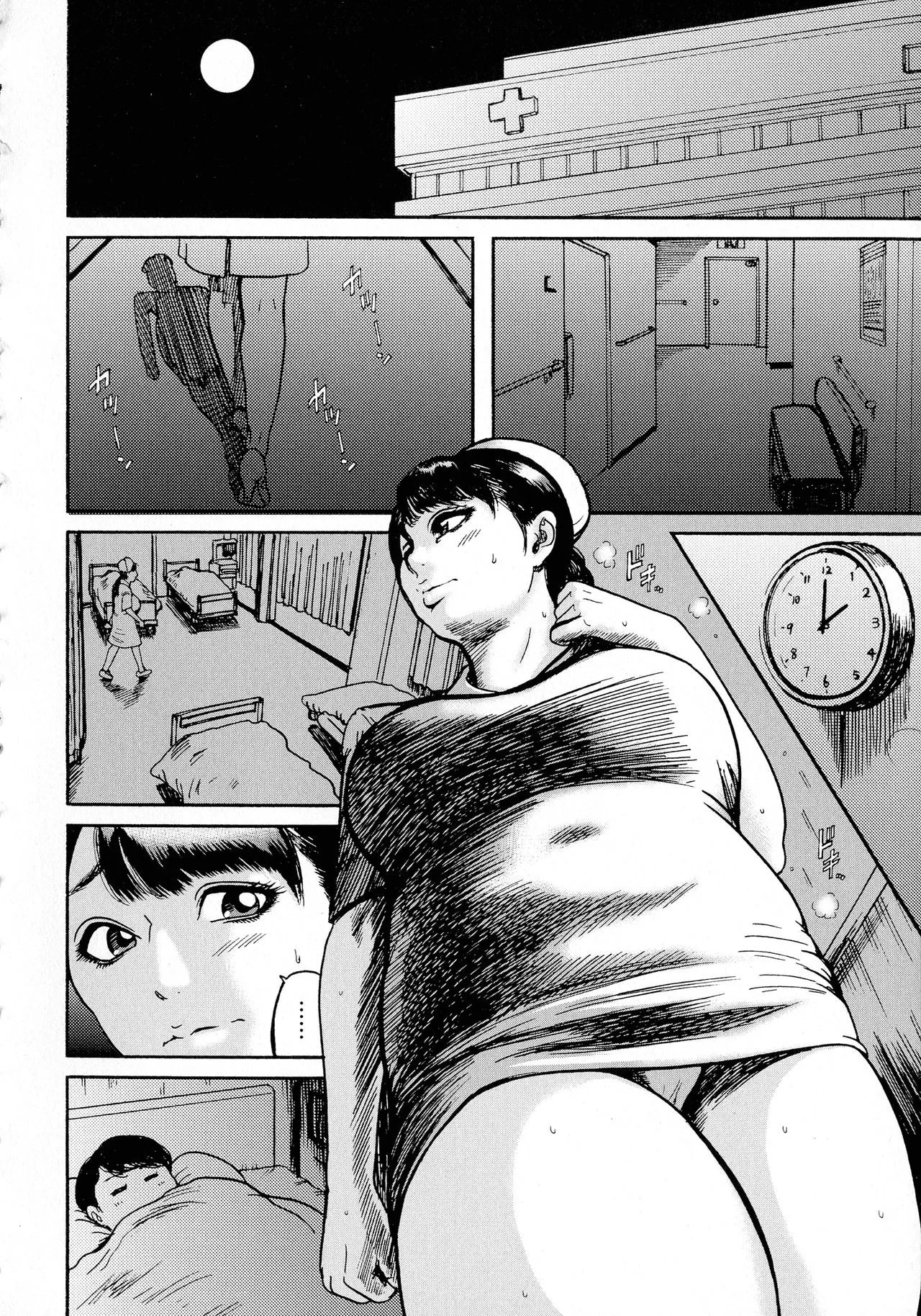hairan gakuen seido shidou 182