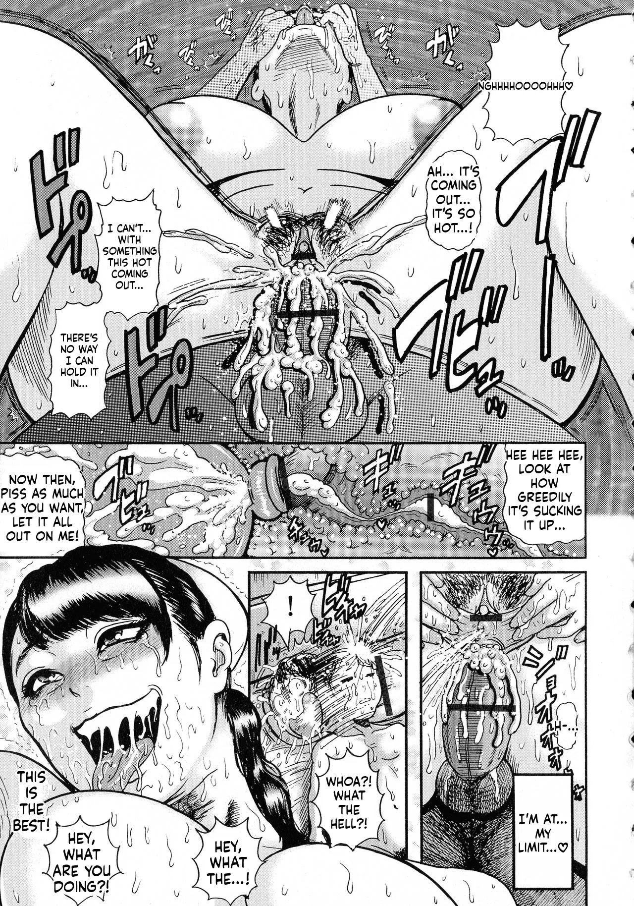hairan gakuen seido shidou 193