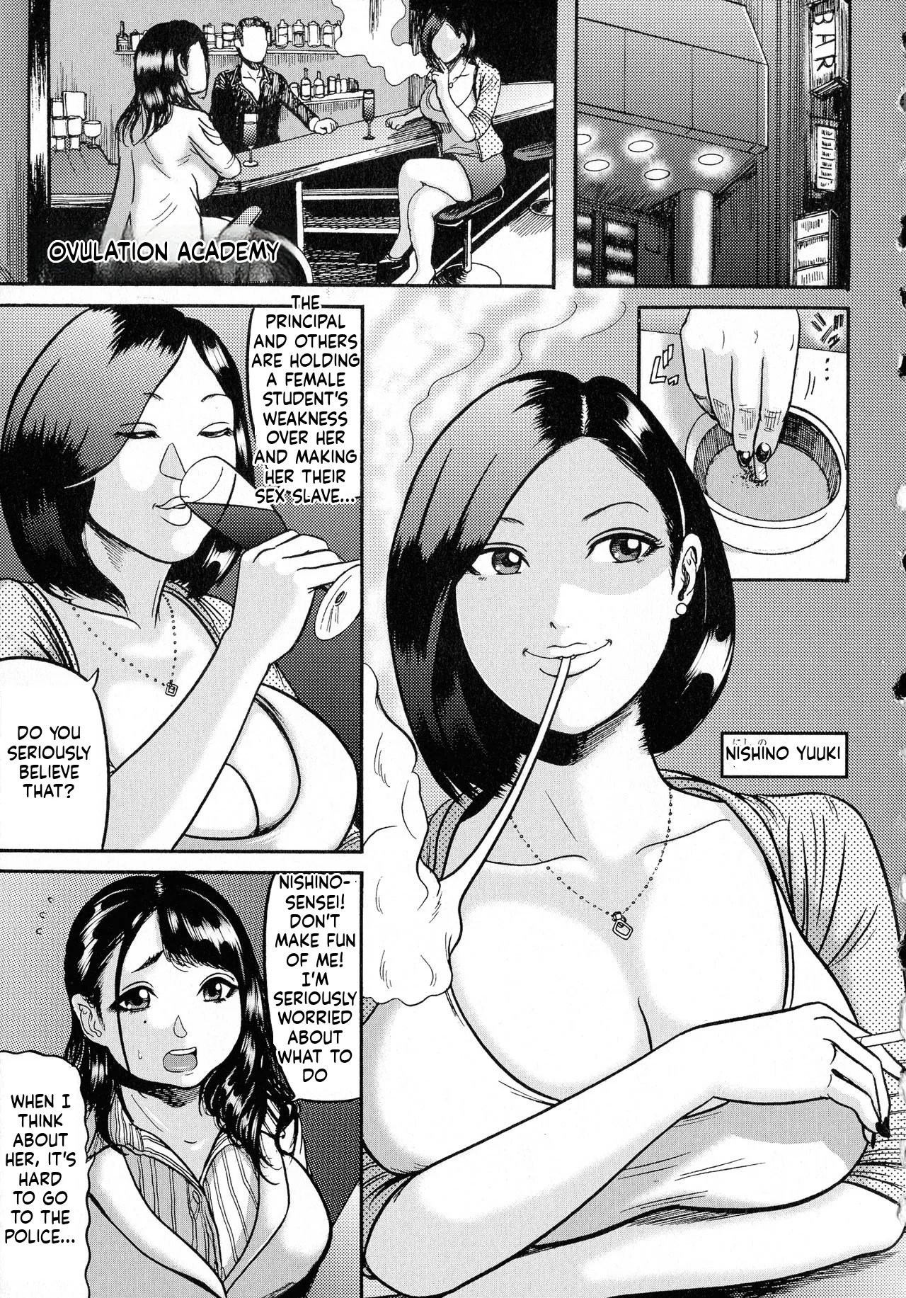 hairan gakuen seido shidou 22