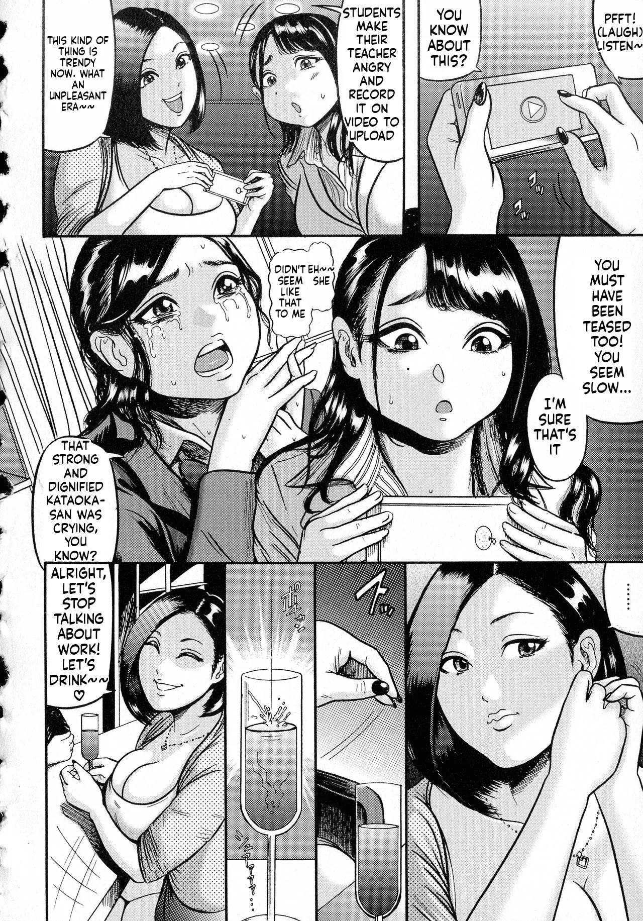 hairan gakuen seido shidou 23
