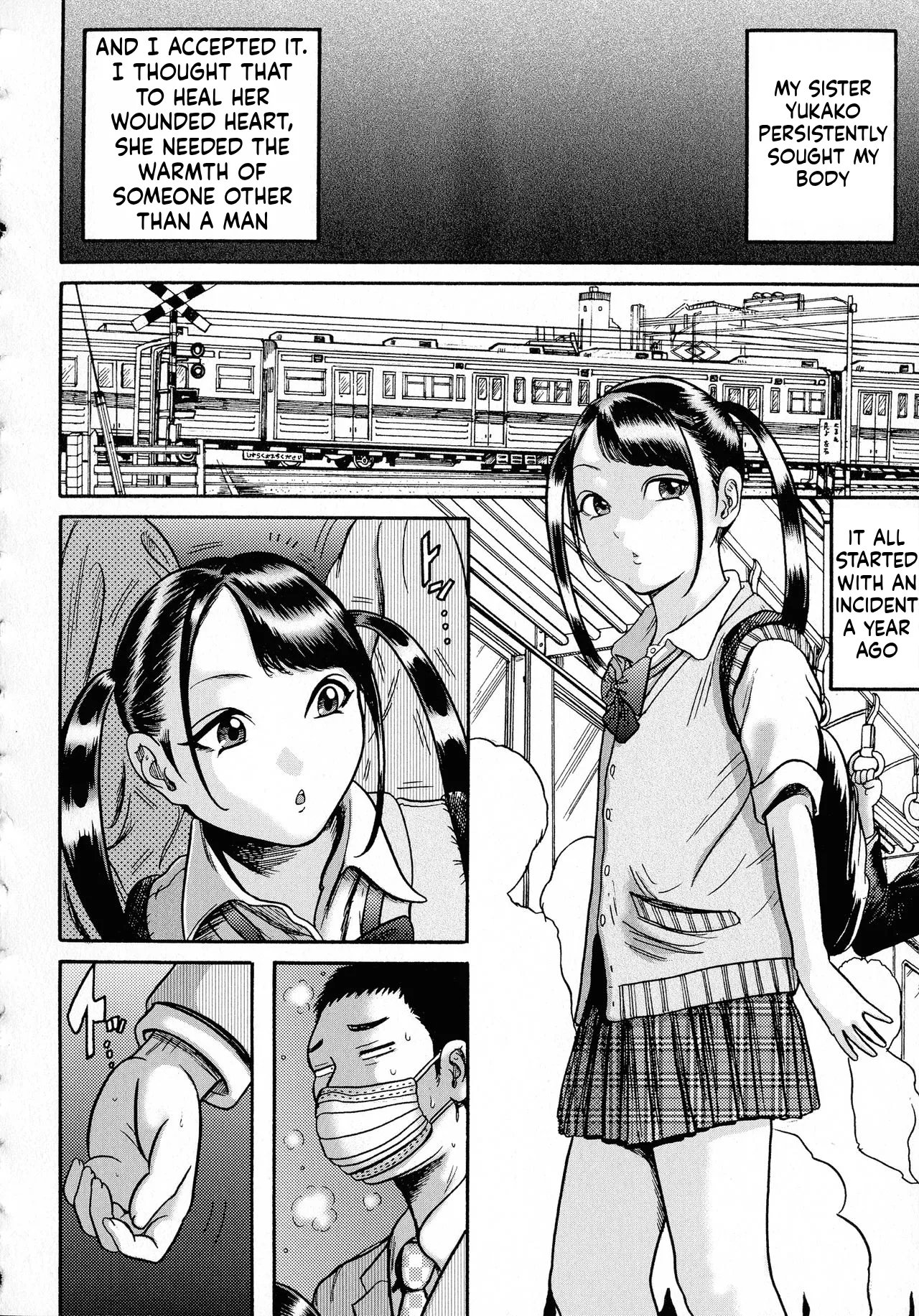 hairan gakuen seido shidou 41