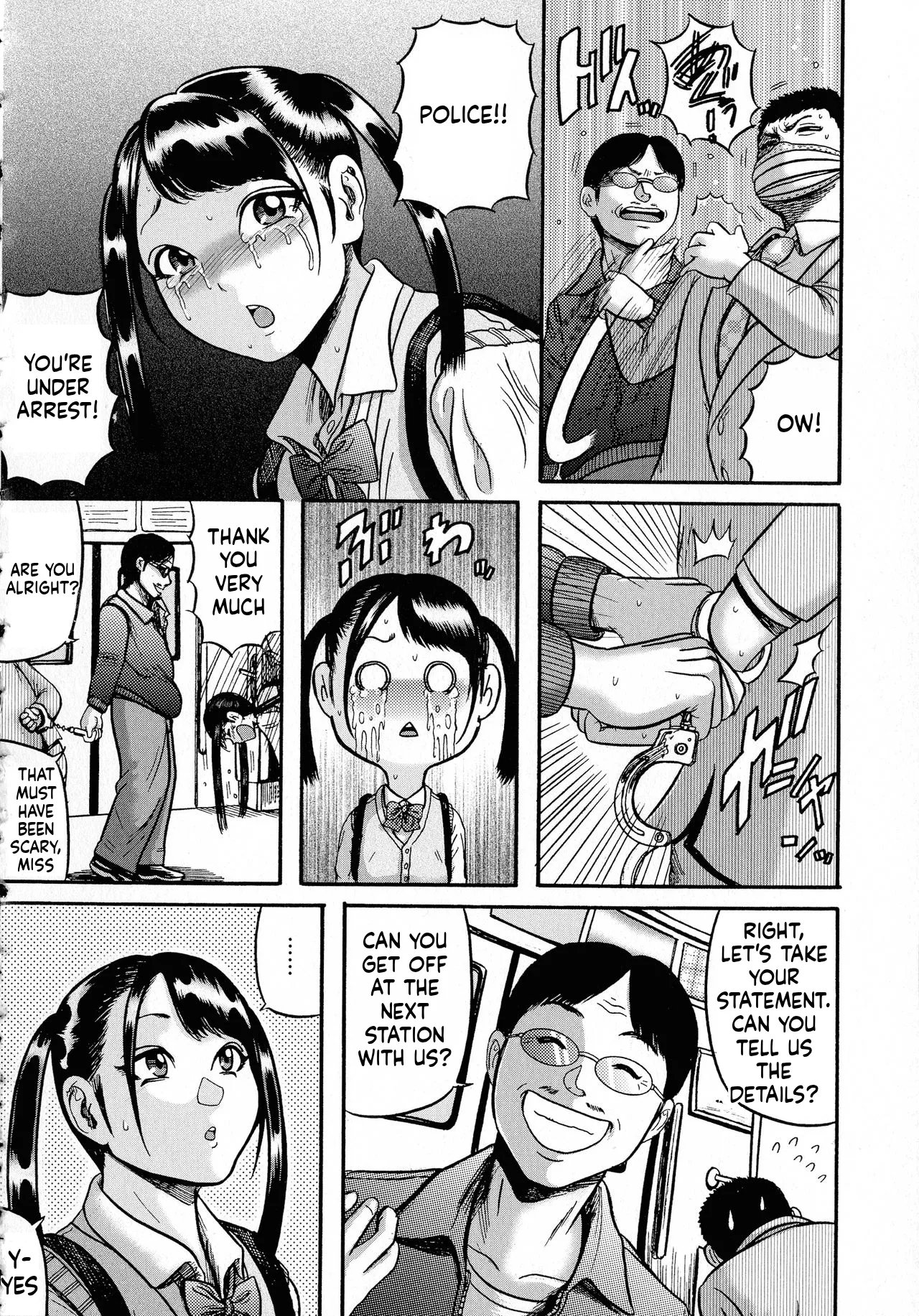 hairan gakuen seido shidou 45