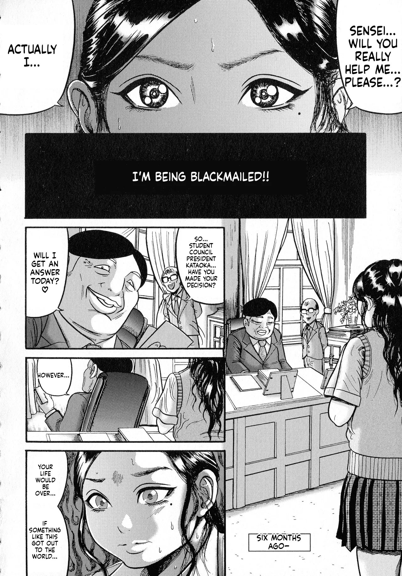 hairan gakuen seido shidou 7