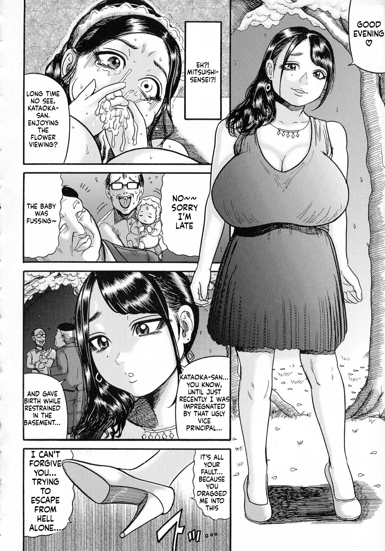 hairan gakuen seido shidou 63