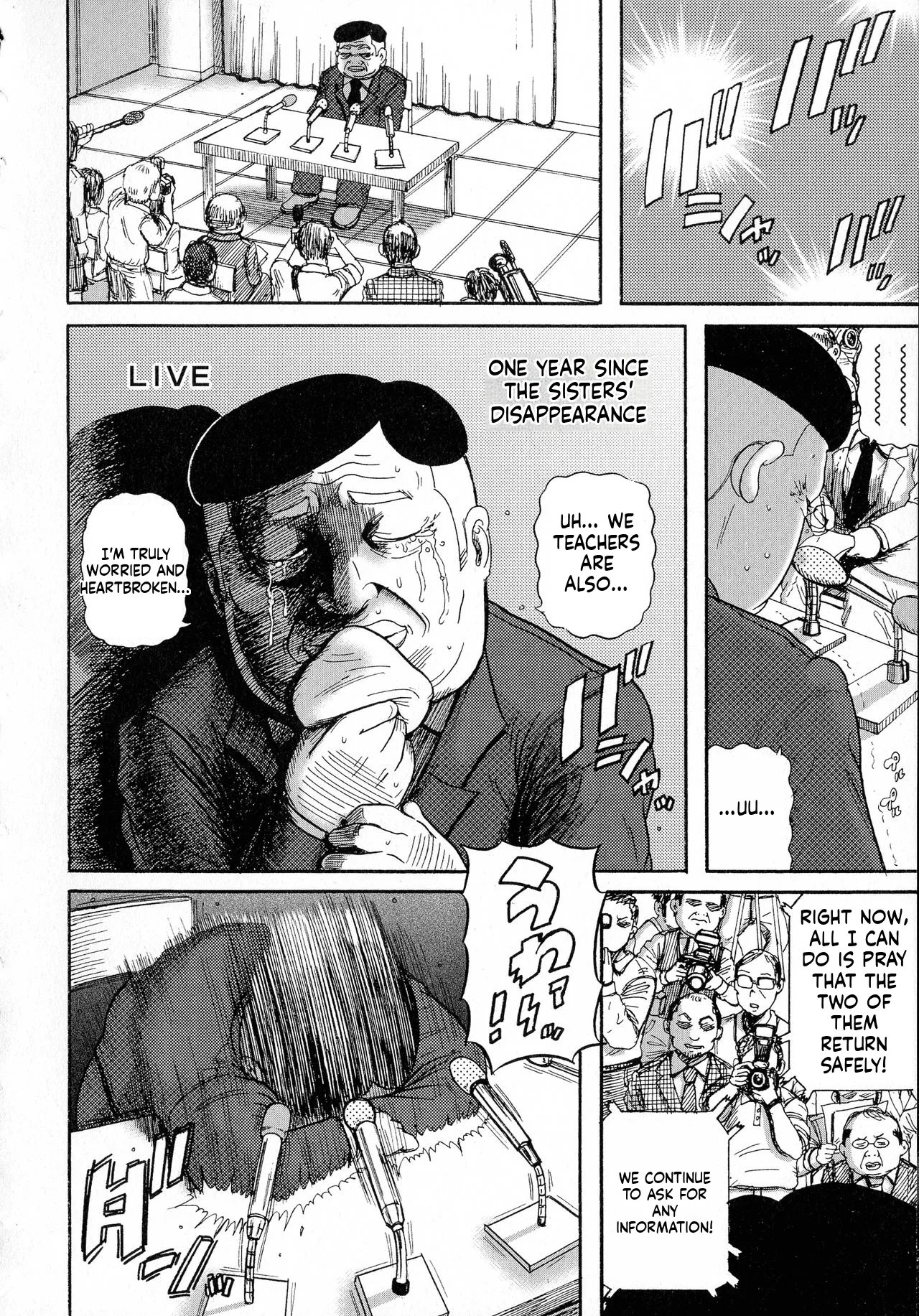 hairan gakuen seido shidou 89