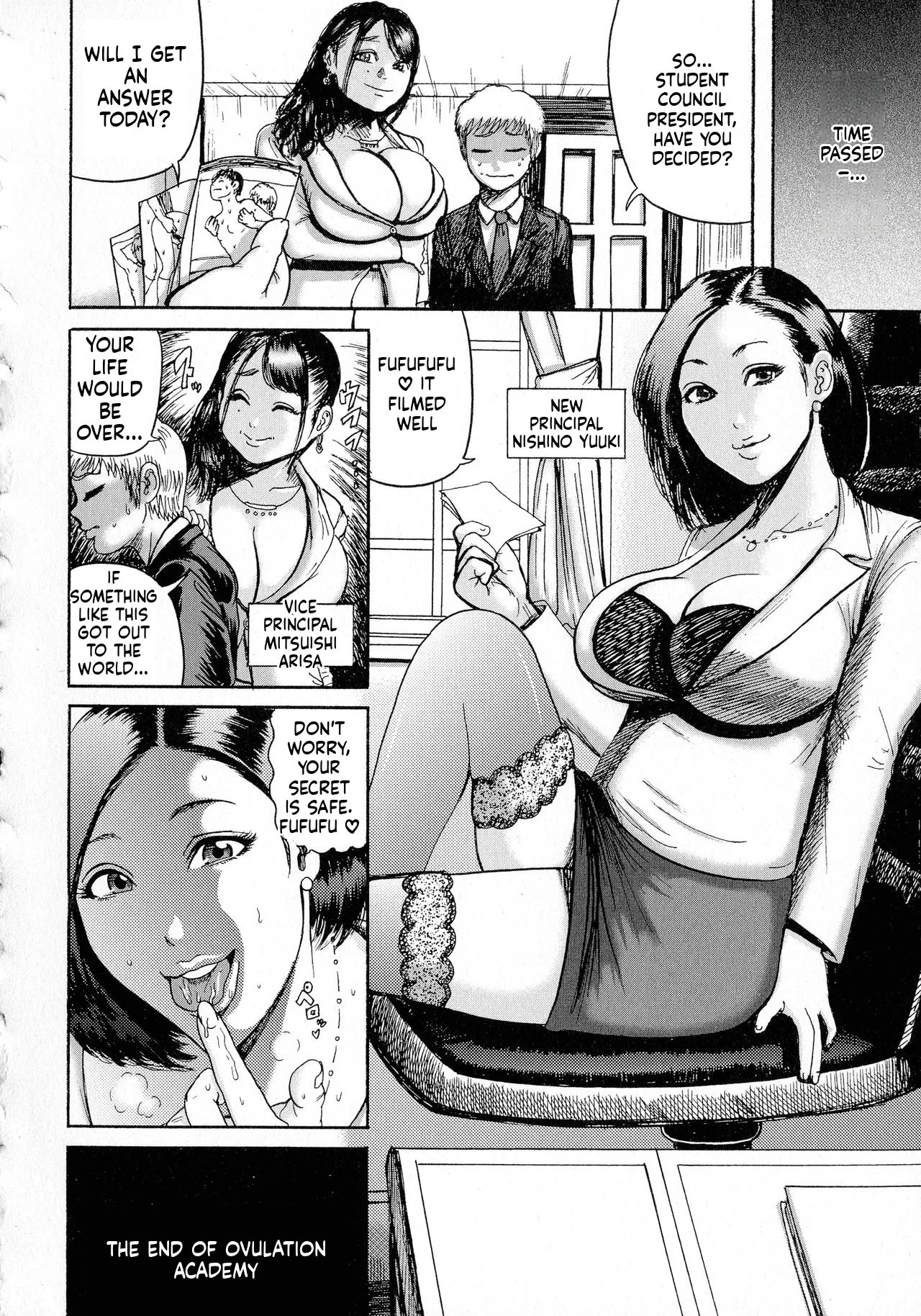 hairan gakuen seido shidou 100
