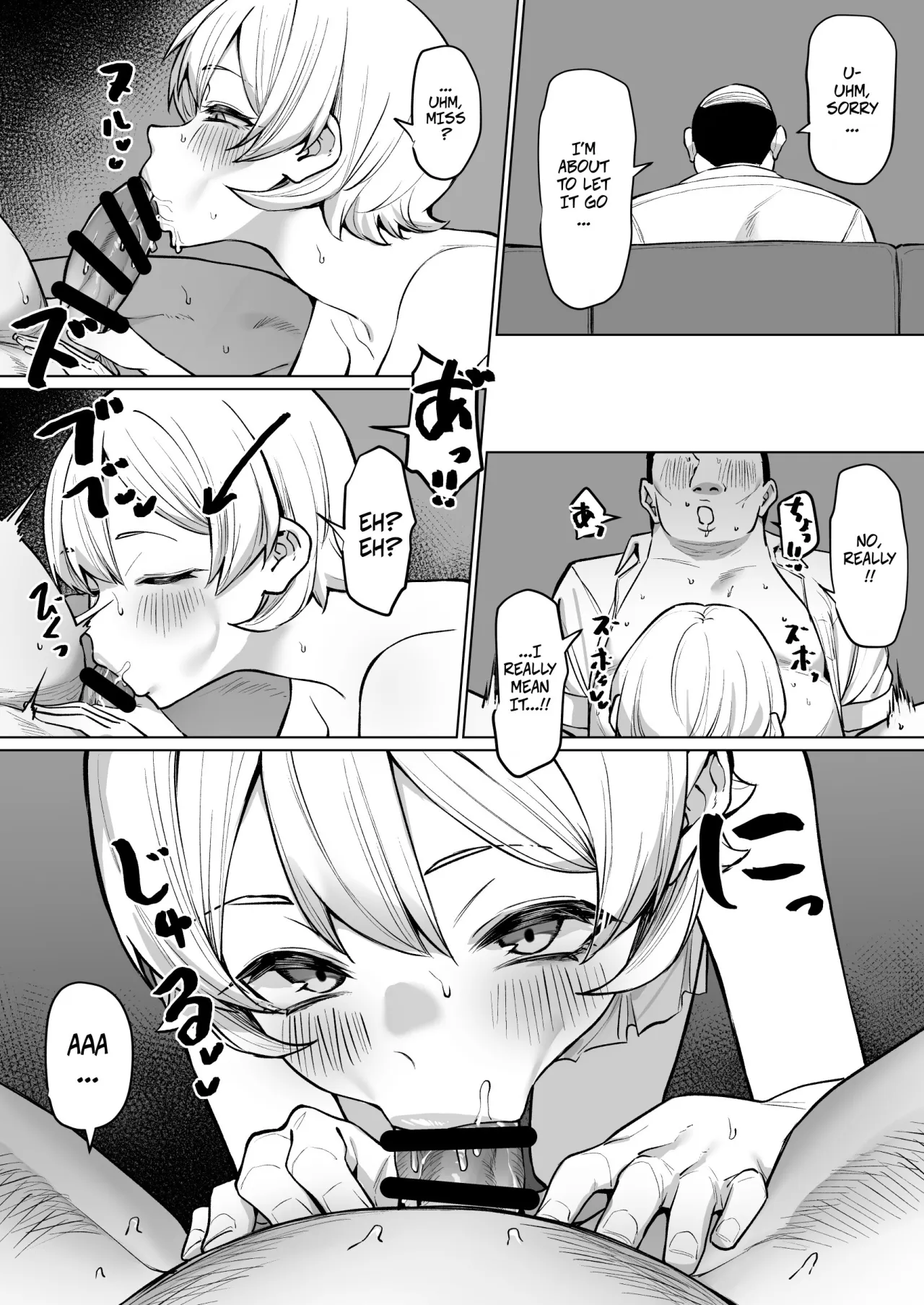 Hajimete no Fuuzoku Ojisan 7