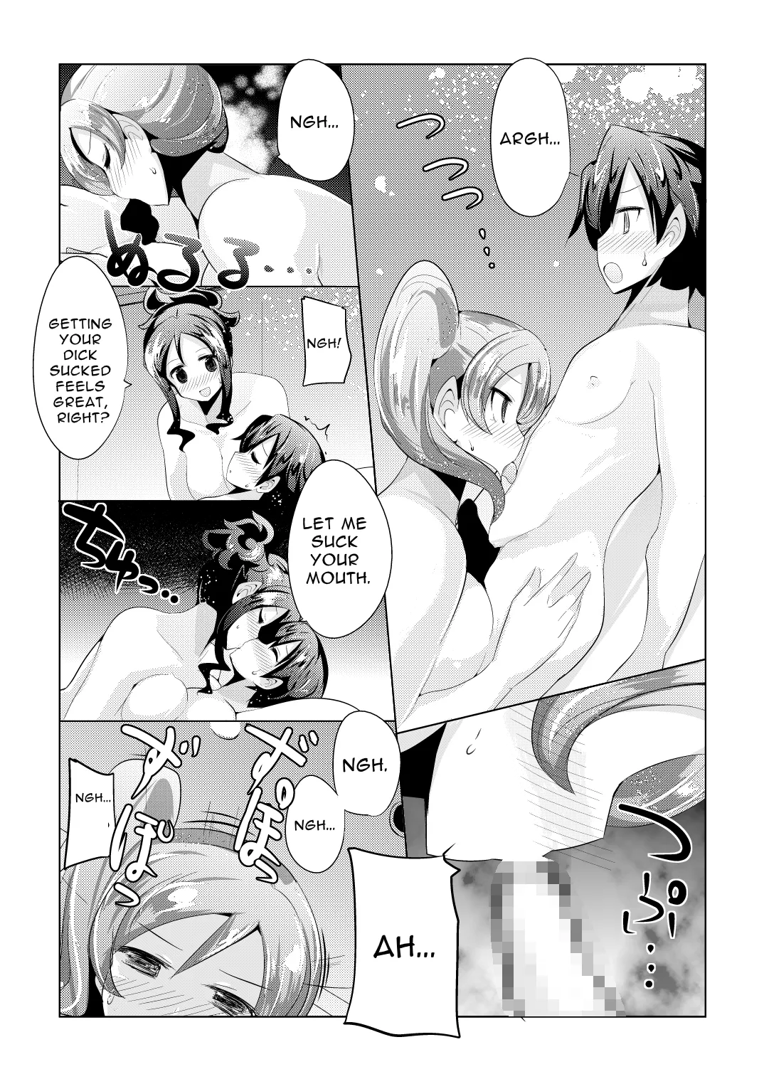 Hajimete no Haitatsu 15