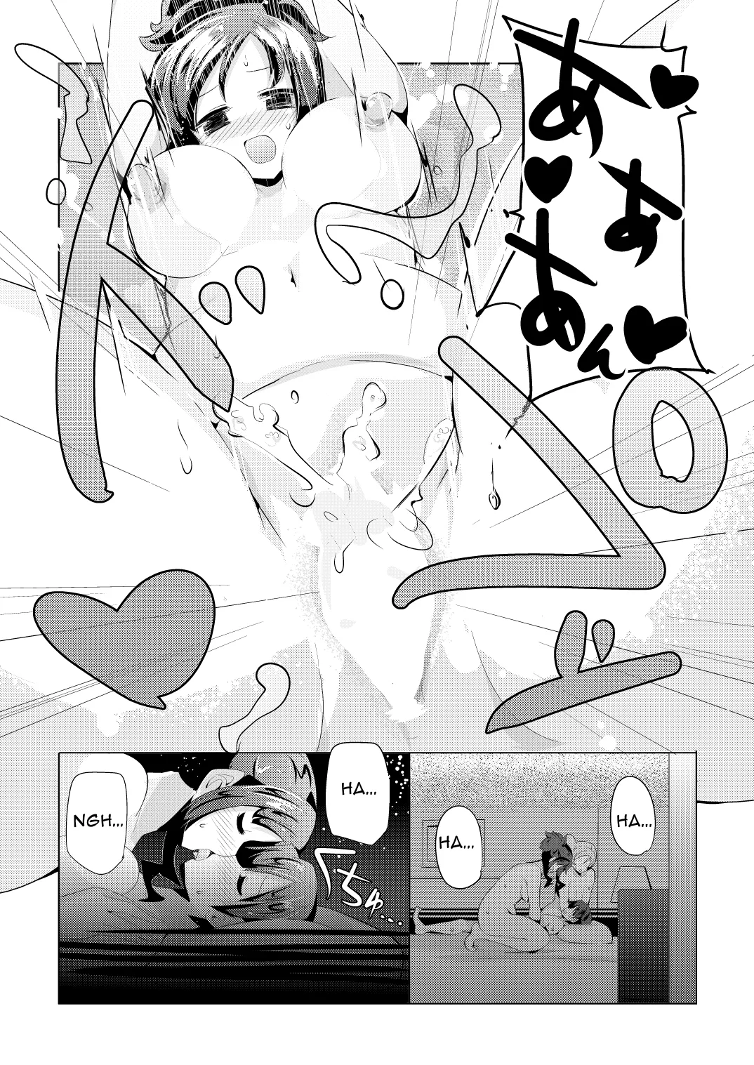 Hajimete no Haitatsu 20