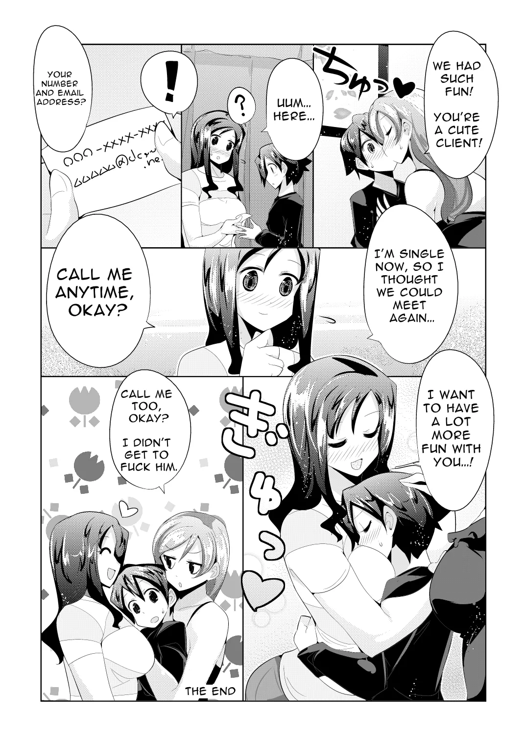 Hajimete no Haitatsu 21