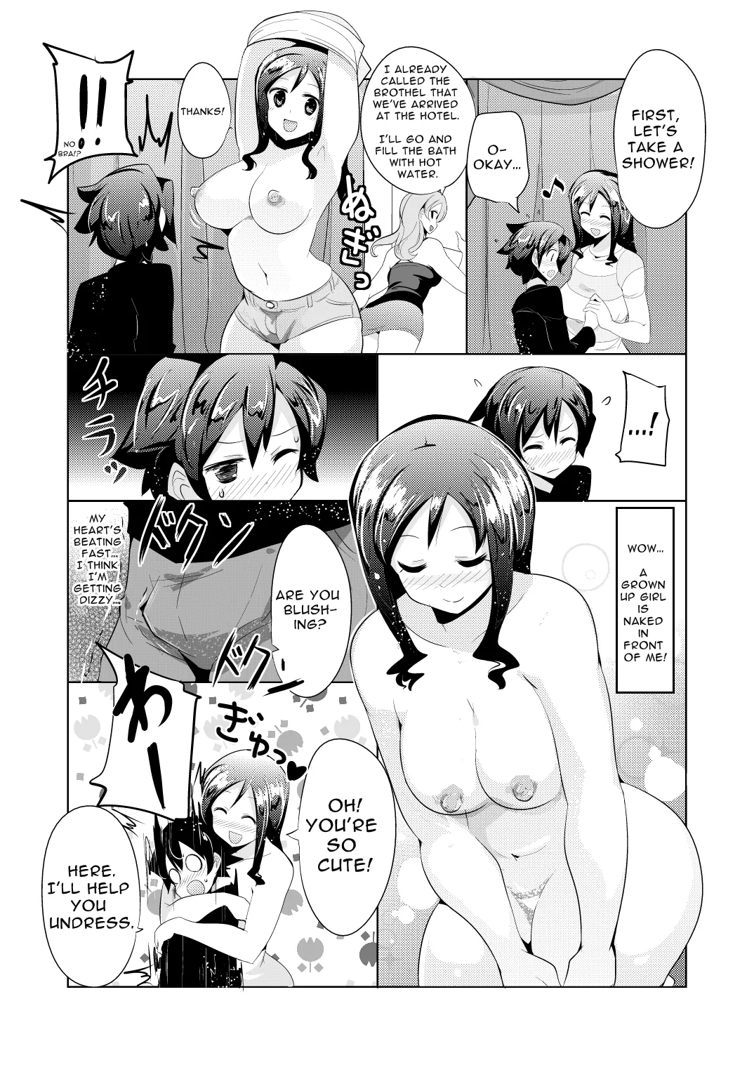 Hajimete no Haitatsu 4