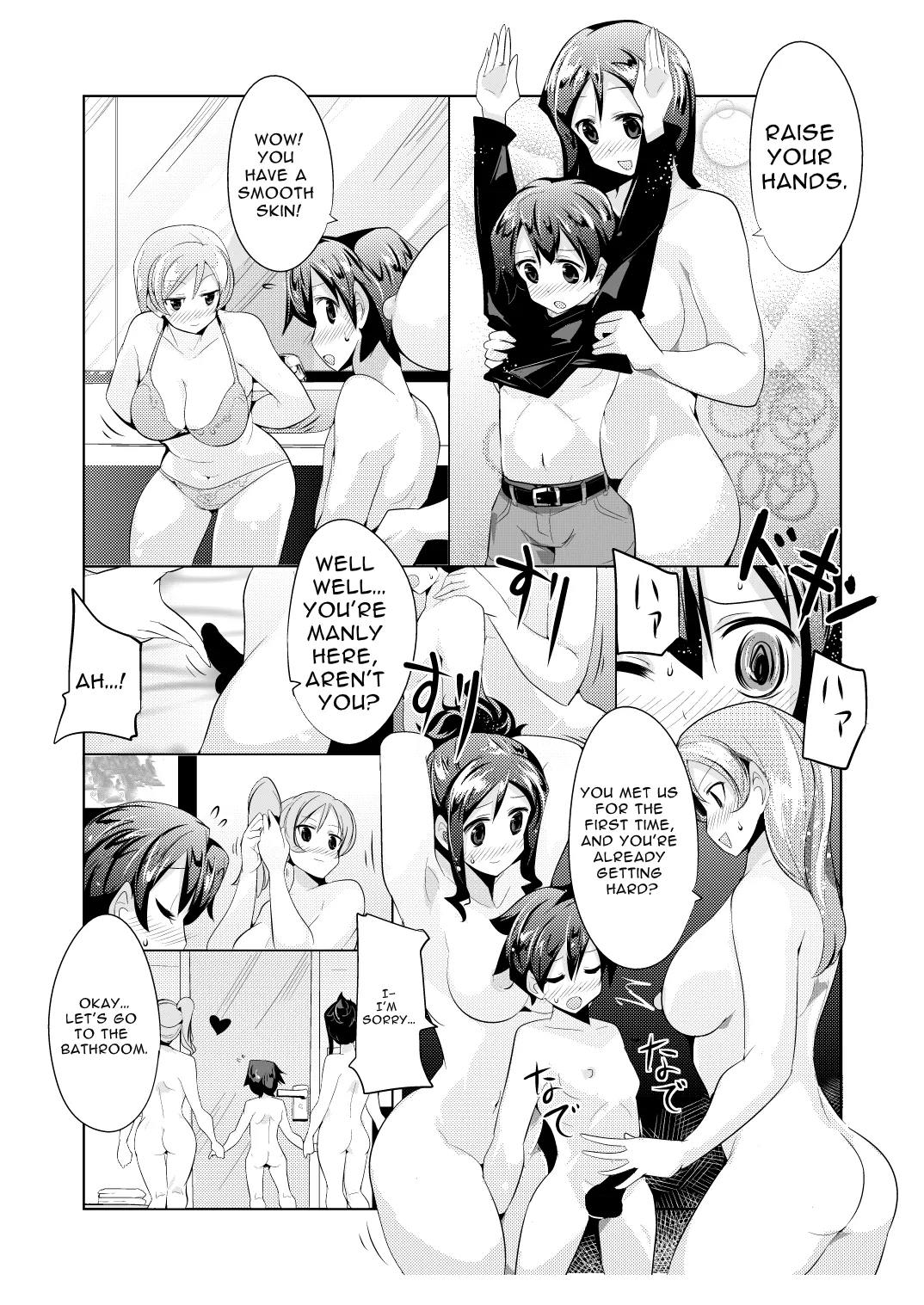 Hajimete no Haitatsu 5