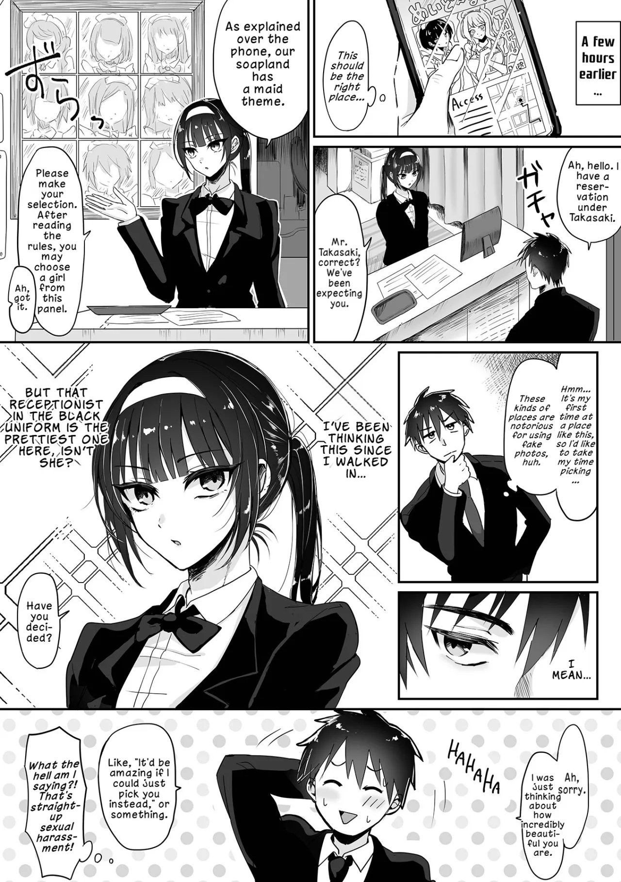 Hajimete no Meido Ecchi wa Otokonoko deshita. 2