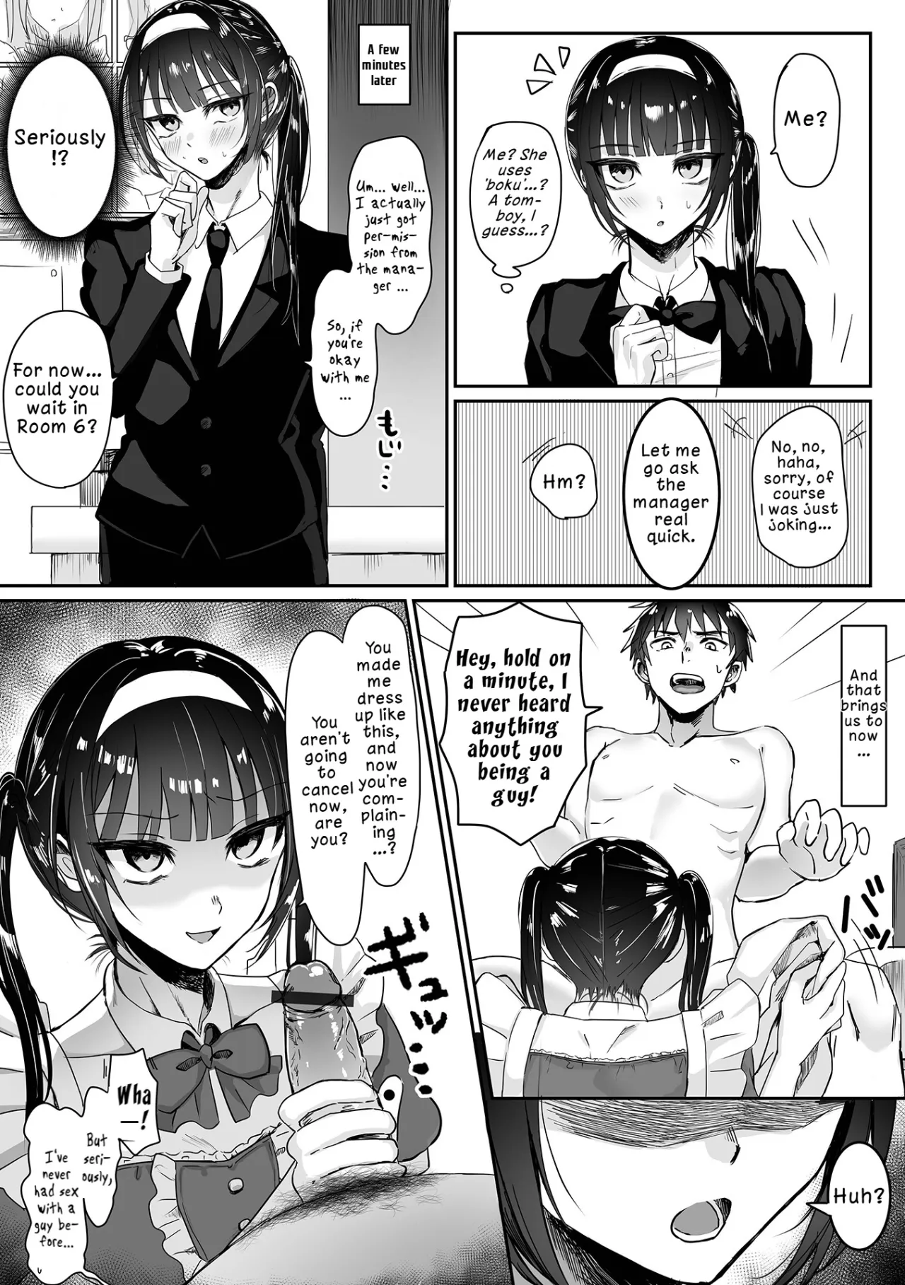 Hajimete no Meido Ecchi wa Otokonoko deshita. 3